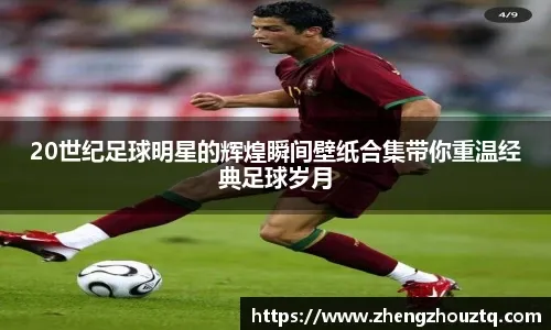 5连败！字母哥缺战雄鹿遭33分狂虐，杨瀚森2分钟0分0板