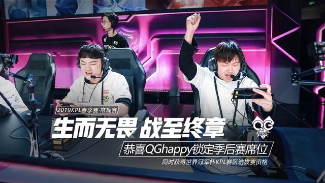 先犯规